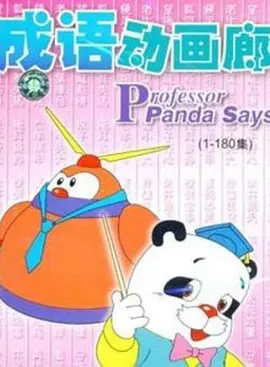今宵多珍重