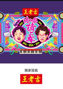 今宵多珍重
