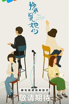 今宵多珍重